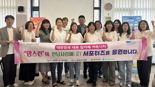전남도, 맘카페 '맘스런'과 '전남 사랑애 서포터즈' 가입 홍보