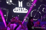 BTS 슈가 오늘 공식 소집해제..외신 "기념비적인 순간" 관심