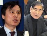 '추가 기소' 불복한 김용현…조은석 특검 "기각해달라" 의견서 제출