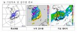 전국 장맛비에 하천범람·옹벽붕괴...충남·대전·경남 곳곳 통제·대피 잇따라(종합)