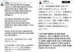 李대통령 "SNS 외교 메시지, 상대국 언어 병기하라" 지시