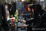 중국 국가 인터넷신분증제 내달 시행…"온라인 통제 강화 우려"