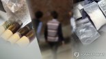 마약 중독자, 처음 시작한 나이 10~20대…"친구·지인 권유로 시작"