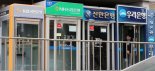 "상생압박 그만"...은행권 "소상공인금융공사 세워달라"