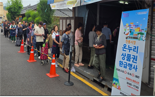 부산시 주관 첫 대규모 전통시장 환급행사 호응