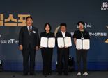 전남도, 귀농귀촌 정책 '으뜸'...'국민팜 엑스포'서 국회 농해수위원장상 수상