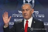 네타냐후 "땡큐 트럼프…공습 결단, 역사 바꿀 것"