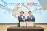 인천시, 한국외국기업협회와 투자유치 라운드테이블 개최
