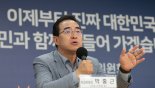 전세사기 소액 임차인 기준 '계약 시점'으로 변경…피해주택 신속 매입도 추진