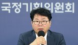 "국정위 갑질" 정면돌파...이한주 "기회를 다시 한 번 드리는 것"