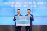 코웨이, 시니어 고객에 맞춤 세무컨설팅 제공