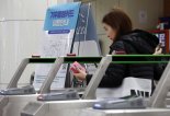 수도권 지하철 요금 28일부터 150원 인상…‘기동카’는 동결