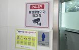 열흘 일찍 연 부산 송정·해운대해수욕장…“불법촬영, 꼼짝마”