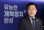 박찬대, 민주당 당권 도전.."이재명 정부 성공에 모든 역량 집중"