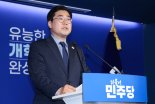 박찬대 "감사원 개혁, 최대한 빠르게 마무리 지을 것"