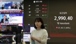 중동 불안에도 개미 1.4조 폭풍매수...코스피 3000선 회복 [fn오후시황]