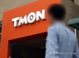 법원, 티몬 회생안 '강제인가' 결정...오아시스 티몬 인수 성사