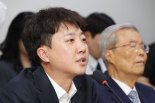 김종인 "이준석 비호감도 굉장히 높아... 낮출 방법 찾아야"
