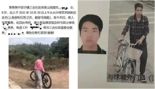 "토끼 보러 가자" 7세 여아 유인…성폭행 살해한 中 20대 사형 집행