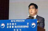 김민재 행안부 신임차관 "국민이 원하는 정책 발굴"