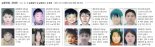 fn '가족찾기 캠페인'[잃어버린 가족찾기]