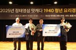 난방비 지원·교육환경 개선… 소멸 내몰린 폐광지역 되살리다