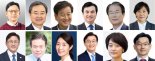 [fn사설] '코드 인사' 잡음 비켜간 장관 후보자 11명 임명