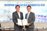 "바이오산업 균형발전" 대우제약, 부산 생산라인 2배 증설
