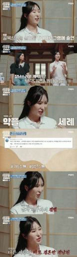 "개념 없는 X"…백종원 방송 나왔던 '원테이블', 악플에 결국 폐업
