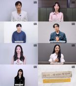 이병헌·서현진·추영우의 조언 “6년만...카카오엔터 신인배우 통합 오디션”