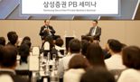 삼성증권, 블랙스톤 'BCRED-O 재간접 신탁펀드' 국내 독점 판매