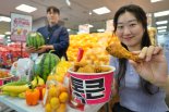 2010년 '통큰 치킨'이 돌아왔다...롯데마트, 2주간 '통큰 세일'