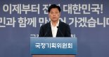 국정위, 규제합리화 TF 구성..."AI 규제 개선 방안 모색"