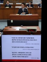 김민석 “세비 외 수입, 처가 지원 포함 7억”