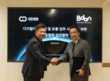 부산디지털자산거래소, E8와 ‘디지털자산 발행·유통’ 맞손