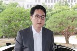공수처, '백해룡 마약수사 무마의혹' 검찰총장 고발사건 배당