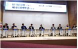 MS·구글·애플·아마존 등 'CCUS·원전 포함' CFE 이니셔티브 참여 공식화