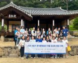 한식진흥원, 한국정신문화재단과 안동 전통 식문화 현장 견학