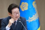 李정부 국민소통플랫폼 명칭 '모두의 광장' 확정…7월 23일까지 정책제안