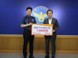 화성장학문화재단, 경찰관 자녀 장학금 전달