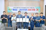 횡성군·횡성우체국, 외국인 계절근로자 국제화물운송 서비스 지원