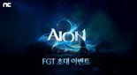 엔씨, ‘아이온2’ 첫 이용자 FGT 실시∙∙∙4분기 출시 목표