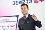 김영길 울산 중구청장 66개 공약사업 이행률 90%에 달해