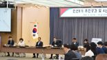 김영길 울산 중구청장 "신세계백화점 부지 동원개발과 공동 개발"