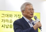 '뇌물수수 혐의' 文측, 재판부에 의견서 제출…“檢, 공소장 일본주의 위반”