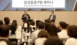 삼성증권, 블랙스톤 재간접펀드 독점판매