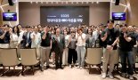 현대차증권, 임직원 소통 타운홀 미팅