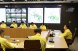 수자원公 "초격차 물관리 기술력으로 여름 재난 대응 총력"