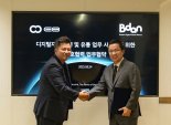 부산디지털자산거래소, 스테이블코인 플랫폼 추진