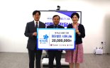 서원나눔, 어르신 시원한 여름나기에 2000만원 지원